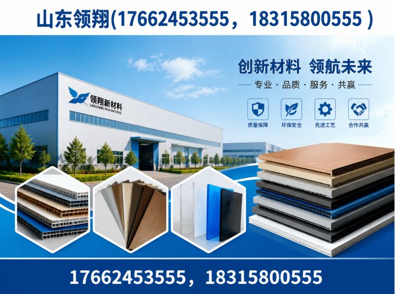 驻马店防渗材料展示图